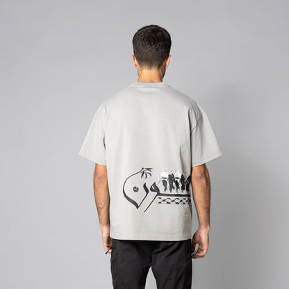 Bakuun T-shirt